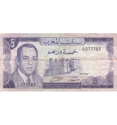 5 Dirhams Maroc 1970