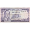 5 Dirhams Maroc 1970