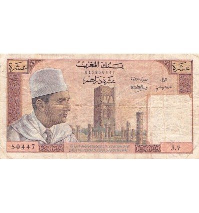 10 Dirhams Maroc 1960