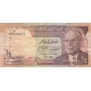 1/2 Dinar Tunisie 3.8.1972