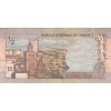 1/2 Dinar Tunisie 3.8.1972