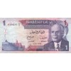 1 Dinar Tunisie 03.08.1972