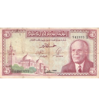 5 Dinars Tunisie 1965