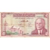 5 Dinars Tunisie 1965