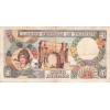 5 Dinars Tunisie 1965