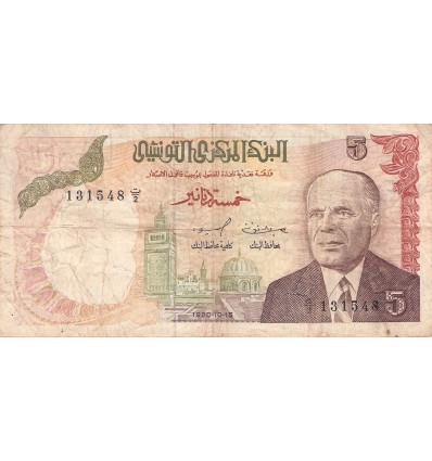 5 Dinars Tunisie 1980.10.15