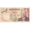 5 Dinars Tunisie 1980.10.15