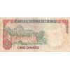 5 Dinars Tunisie 1980.10.15