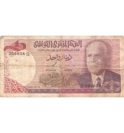 1 Dinar Tunisie 1980.10.15