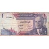 1 Dinar Tunisie 3.8.1972