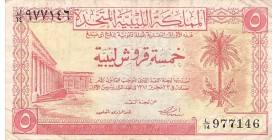 5 Piastres Libye 1951