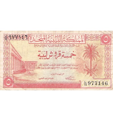 5 Piastres Libye 1951