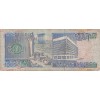 1000 Livres Liban 1990