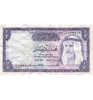 1/2 Dinar Koweit 1968