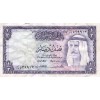 1/2 Dinar Koweit 1968