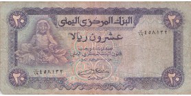 20 Rials Yemen 1985