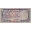 20 Rials Yemen 1985