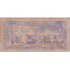 20 Rials Yemen 1985