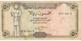 50 Rials Yémen 1993