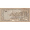 50 Rials Yémen 1993