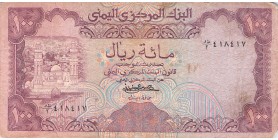 100 Rials Yémen 1979