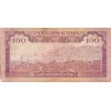 100 Rials Yémen 1979