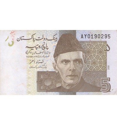 5 Roupies Pakistan 2008