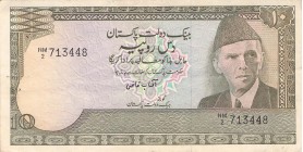10 Roupies Pakistan 1981-82