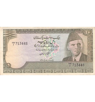 10 Roupies Pakistan 1981-82