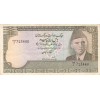 10 Roupies Pakistan 1981-82