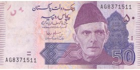 50 Roupies Pakistan 2009
