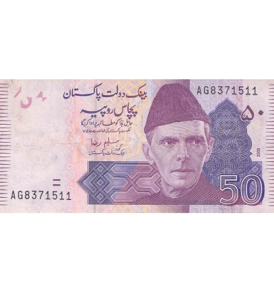 50 Roupies Pakistan 2009