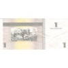 1 Peso Convertible Cuba 2007