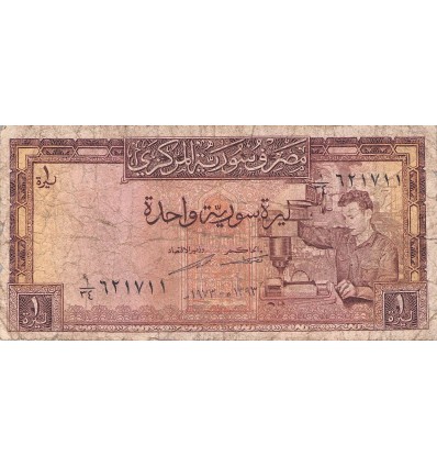 1 Livre Syrie 1962