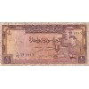 1 Livre Syrie 1962