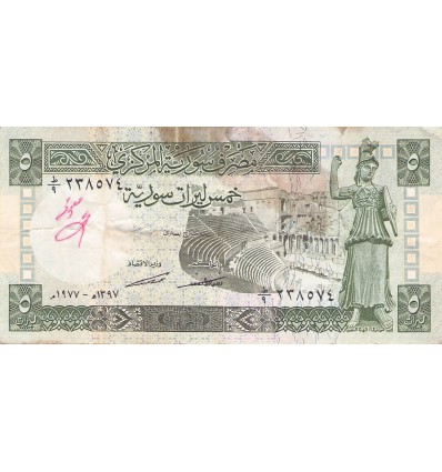 5 Livres Syrie 1977