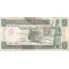 5 Livres Syrie 1977