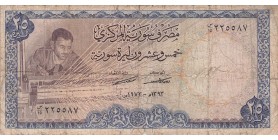25 Livres Syrie 1973
