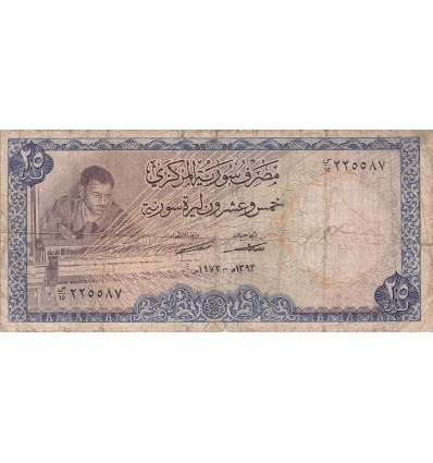 25 Livres Syrie 1973