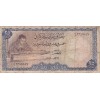 25 Livres Syrie 1973