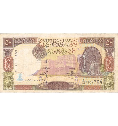 50 Livres Syrie 1998