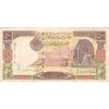 50 Livres Syrie 1998