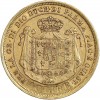 Revers : écu surmonté d'une couronne