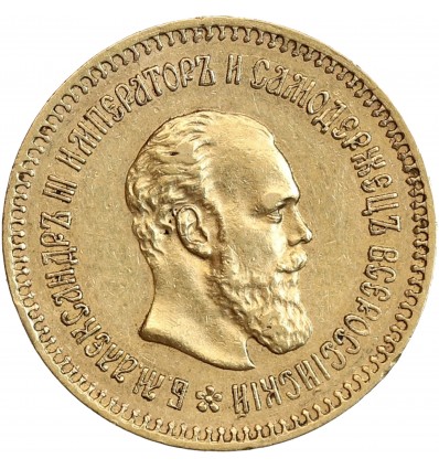 Avers : tête d'Alexandre III à droite