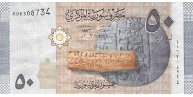 50 Livres Syrie 2009