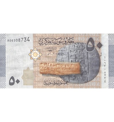 50 Livres Syrie 2009