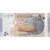 50 Livres Syrie 2009