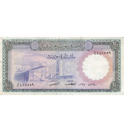100 Livres Syrie 1974
