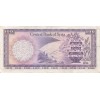 100 Livres Syrie 1974