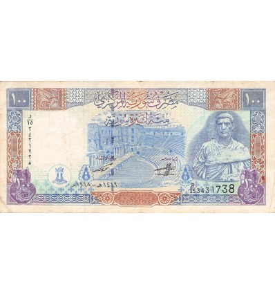 100 Livres Syrie 1998